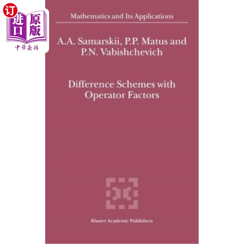 海外直订Difference Schemes with Operator Factors 带算子因子的差分格式
