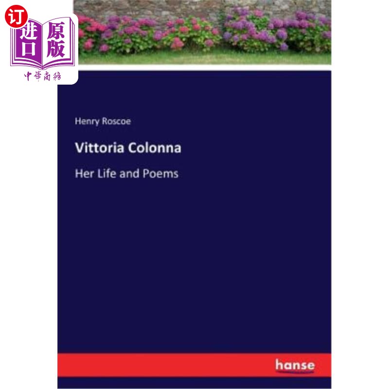 海外直订Vittoria Colonna 维多利亚柱廊