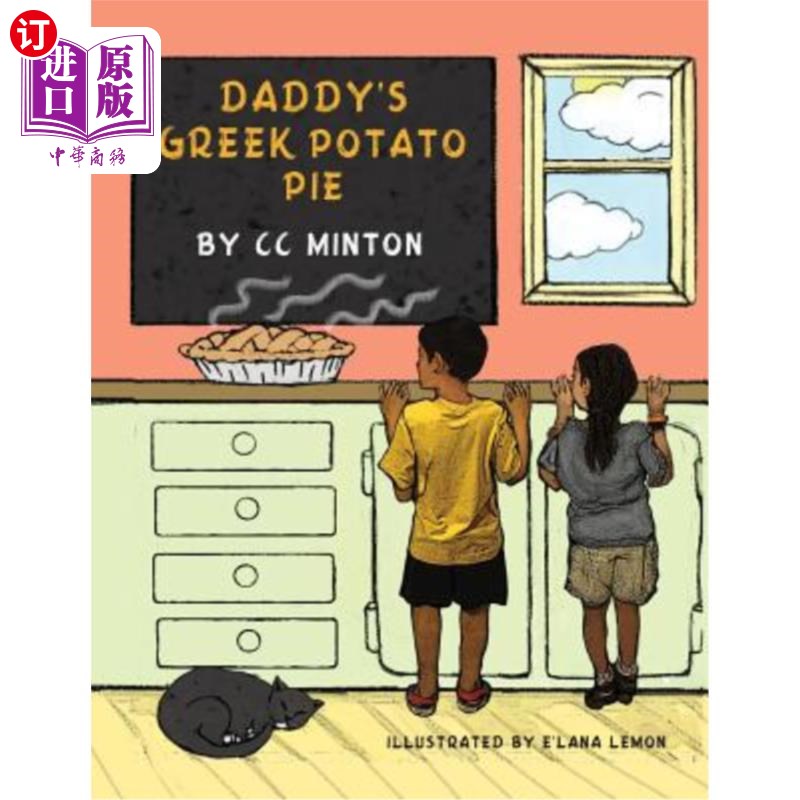 海外直订Daddy's Greek Potato Pie: A book about healthy eating 爸爸的希腊土豆派:一本关于健康饮食的书