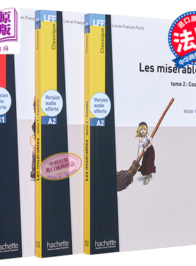 预售 法语视听阅读 悲惨世界 T1-T3卷 +音频 法文原版 Les Miserables Fantine Hugo 雨果 法国经典文学【中商原版】
