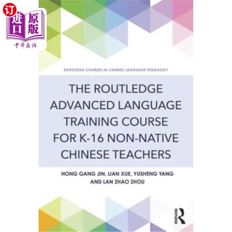 海外直订The Routledge Advanced Language Training Course for K-16 Non-Native Chinese Teac 劳特利奇高级语言培训课程为
