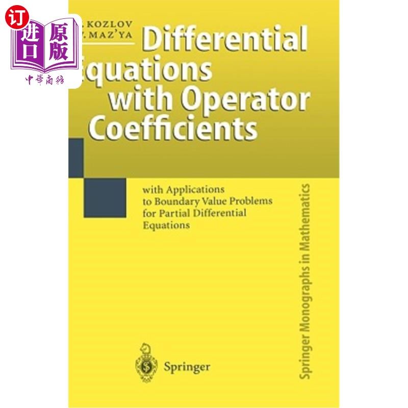 海外直订Differential Equations with Operator Coefficients: With Applications to Boundary 带算子系数的微分方程:及其