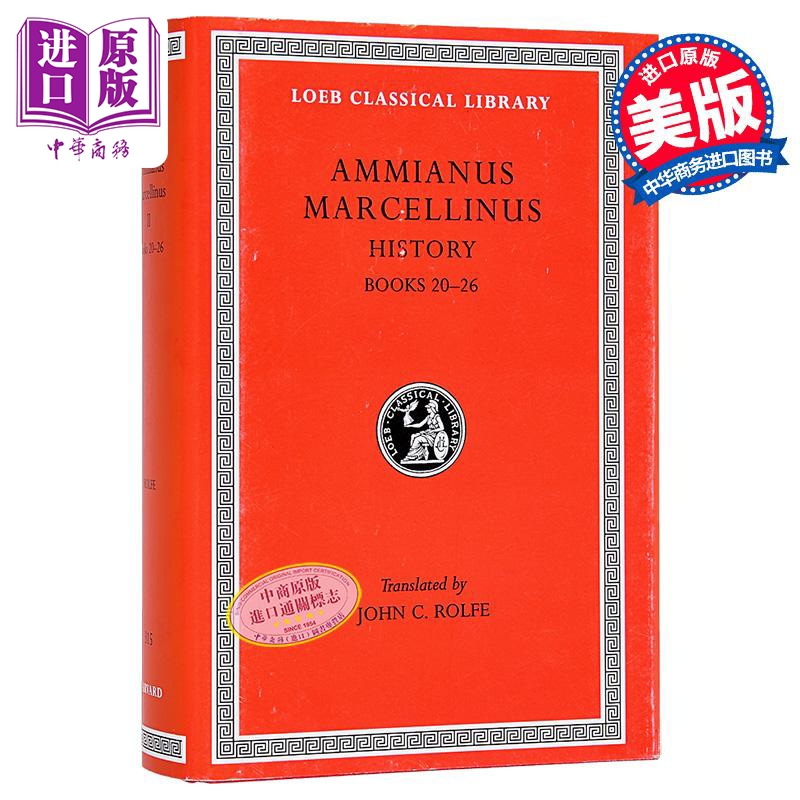 现货 阿米阿努斯 马尔切利努斯 洛布古典丛书 原文拉英对照版 History Volume II 英文原版 Ammianus Marcellinus【中商原版】