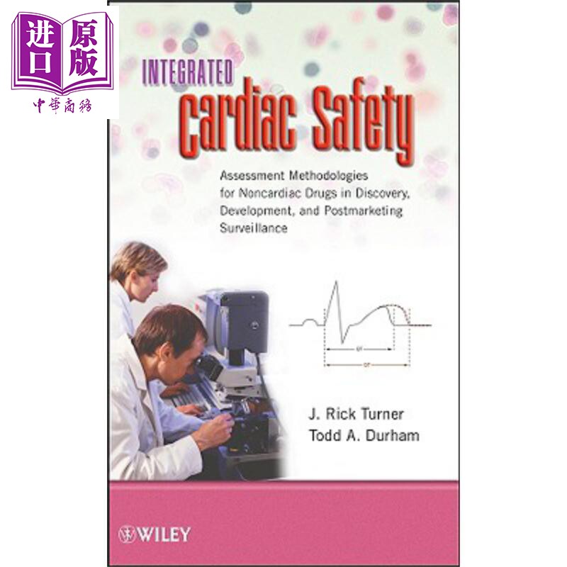 整体心脏安全 非心脏药物在发现 开发与售后调研用的评估方法 Integrated Cardiac Safety J Rick Turner 英文原版【中商原版使用感如何?