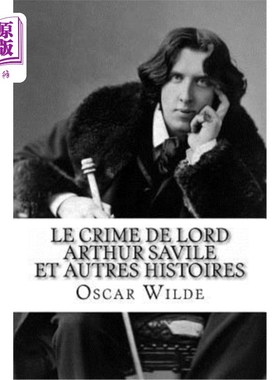 海外直订法语 Le Crime de Lord Arthur Savile et autres histoires 《亚瑟王的罪行》萨维尔和奥特雷斯的历史