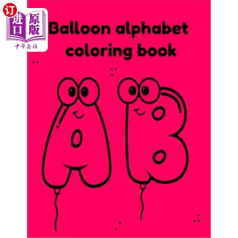 海外直订Balloon alphabet coloring book 气球字母涂色书