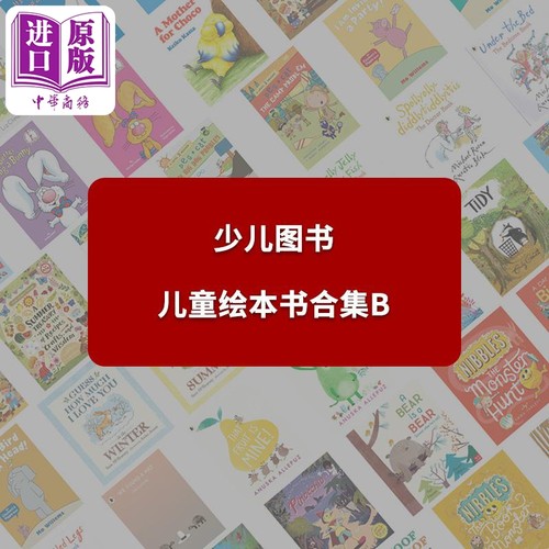 英文原版儿童绘本书合集B