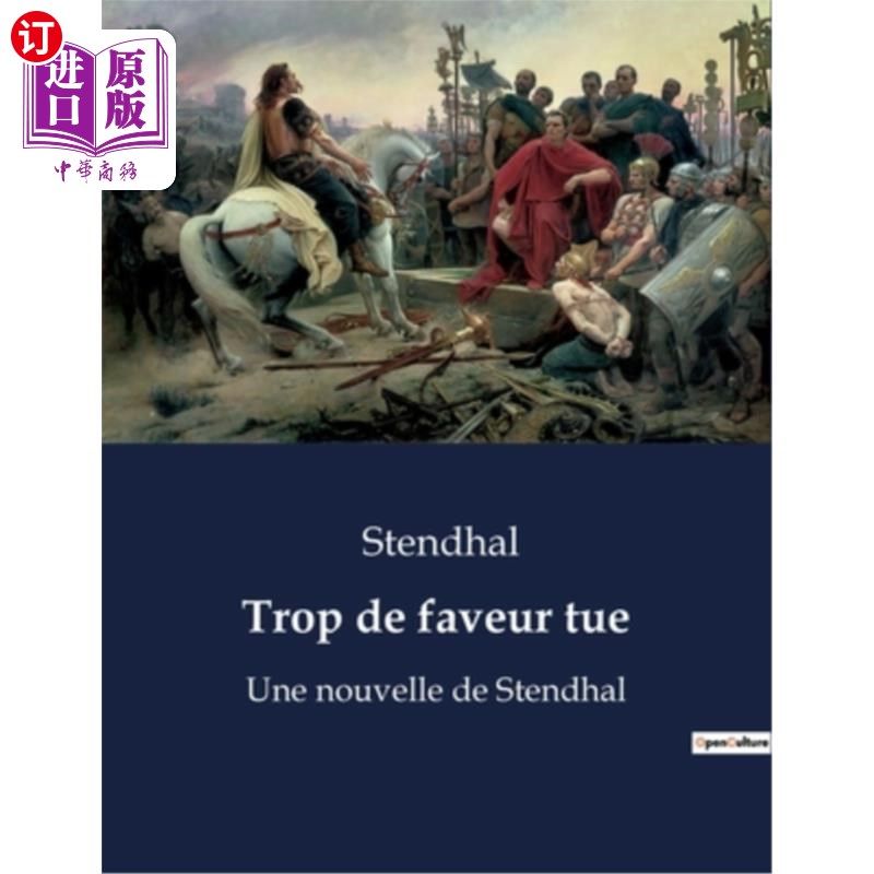 海外直订法语 Trop de faveur tue: Une nouvelle de Stendhal 太多的恩惠会杀人:司汤达的消息