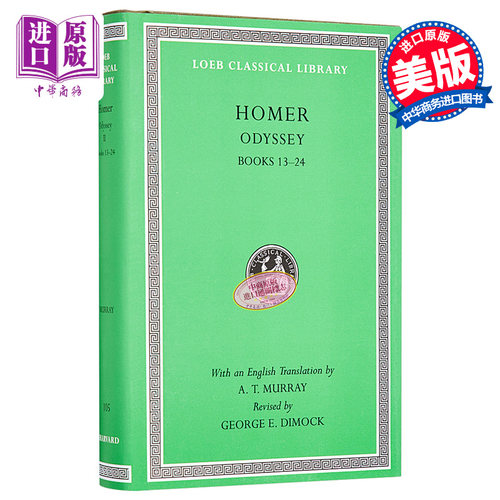 荷马史诗 奥德赛 卷13-24 共24卷 洛布古典丛书 原文希英对照版 Odyssey Volume II Books 13 24 英文原版 Homer【中商原版】