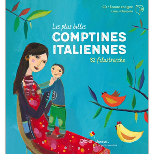 优美儿歌系列 意大利语儿歌 3-5岁 音乐启蒙 Les Plus Belles comptines italiennes 法文原版 Magdeleine Lerasle【中商原版