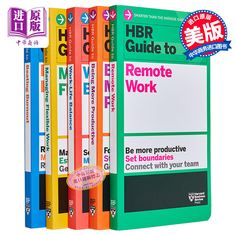 现货 随时随地工作 哈佛商业评论合集5本套 英文原版 Work from Anywhere The HBR Guides Collection 企业管理【中商原版】,书籍/杂志/报纸,管理类原版书,淘宝优惠券,粉丝福利购,淘宝优惠卷