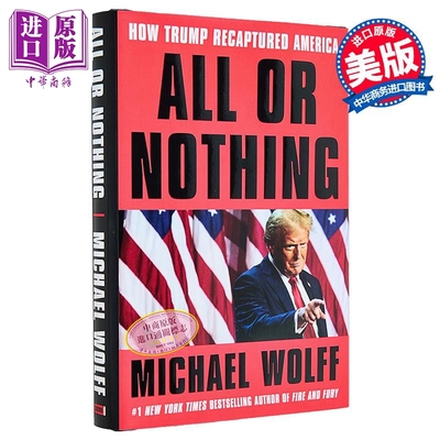 孤注一掷 特朗普如何夺回美国 All or Nothing How Trump Recaptured America 英文原版 Michael Wolff【中商原版】