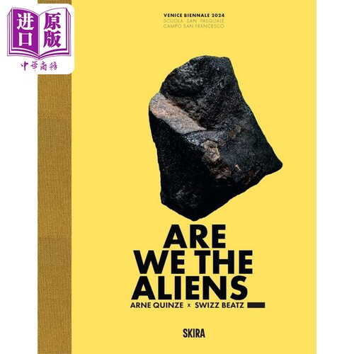 阿纳·昆兹我们是外星人吗Alien
