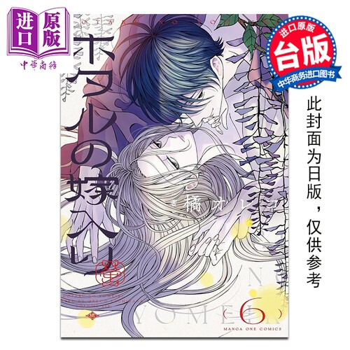8月下旬到货