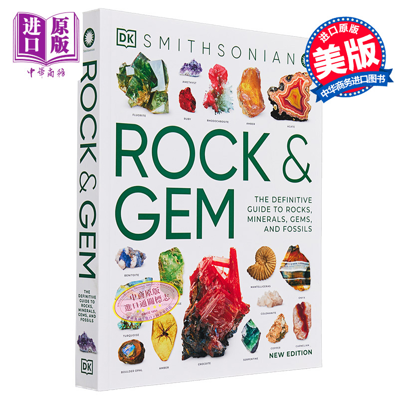 现货 DK Eyewitness系列 岩石和宝石百科 Rock and Gem Eyewitness 英文原版 自然宝藏 标本科普 宝石学家【中商原版】