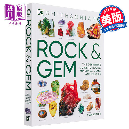 DK Eyewitness系列 岩石和宝石百科 Rock and Gem Eyewitness 英文原版 自然宝藏 标本科普 宝石学家【中商原版】