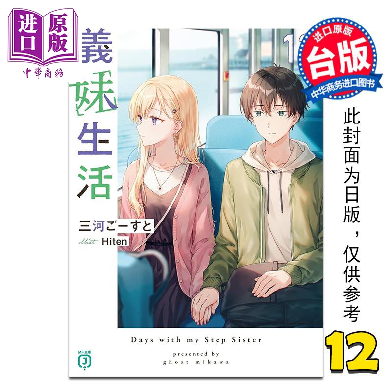 1月中旬到货