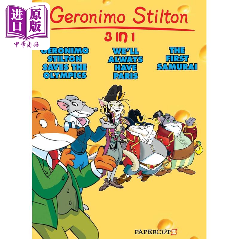 老鼠记者漫画版4(3故事合1)Geronimo Stilton 3-In-1 #4 英文原版 儿童推理探险小说故事 章节桥梁书 进口童书【中商原版】