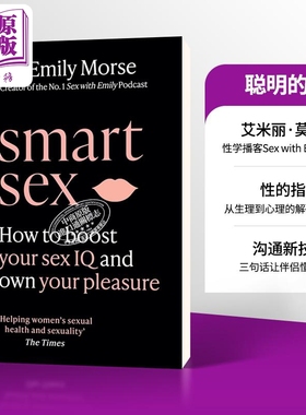 预售 聪明的性 Smart Sex 英文原版 Dr Emily Morse【中商原版】