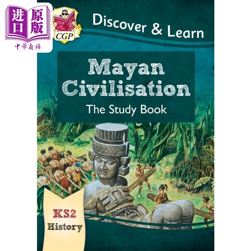 KS2发现与学习：历史-玛雅文明