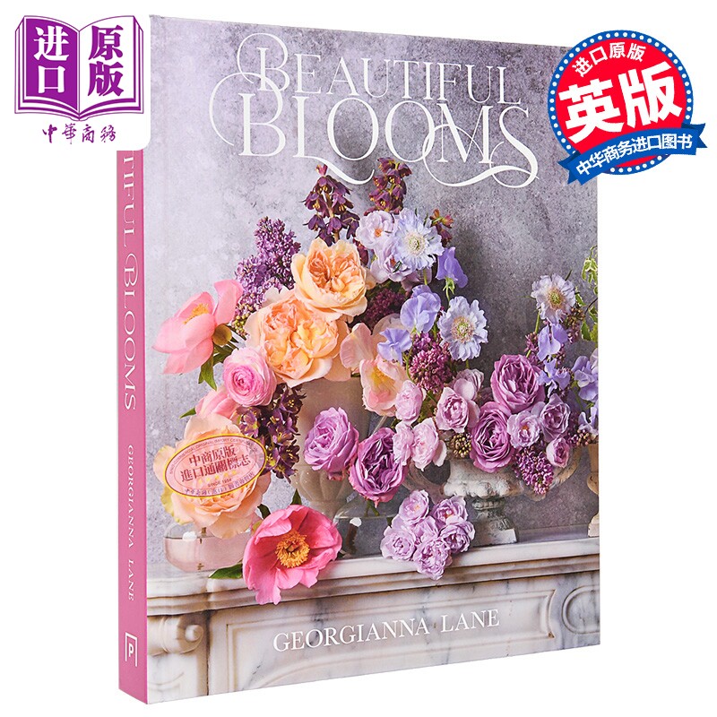 繁花之美 一场来自世界各地绝美花卉的摄影礼赞 英文原版 Beautiful Blooms Georgianna Lane【中商原版】
