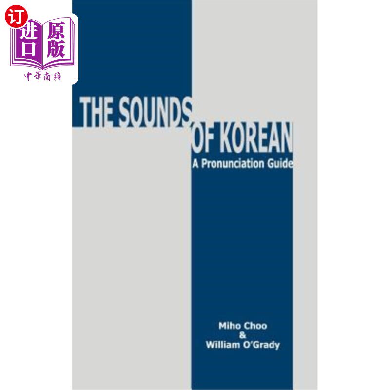 海外直订The Sounds of Korean: A Pronunciation Guide 韩语发音指南