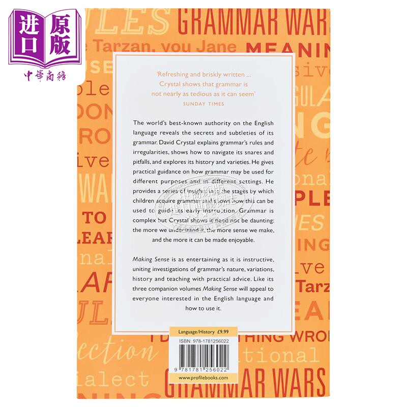 Making Sense David Crystal: Original English Grammar Book - Taobao product photo 2