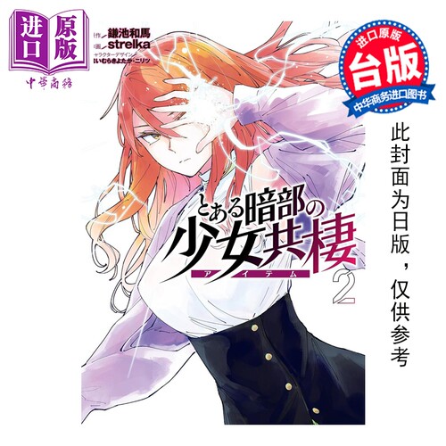 10月中旬到货