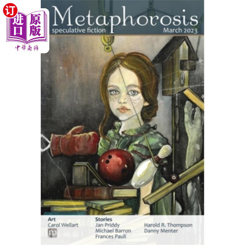 海外直订Metaphorosis March 2023 2023年3月