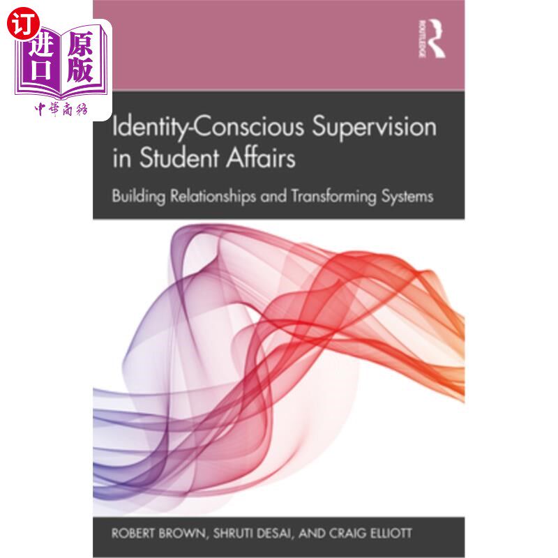 海外直订Identity-Conscious Supervision in Student Affairs: Building Relationships and Tr 学生事务中的身份意识监督: