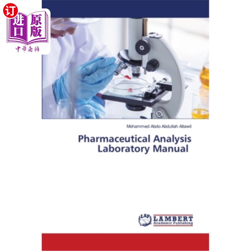 海外直订医药图书Pharmaceutical Analysis Laboratory Manual 药物分析实验室手册