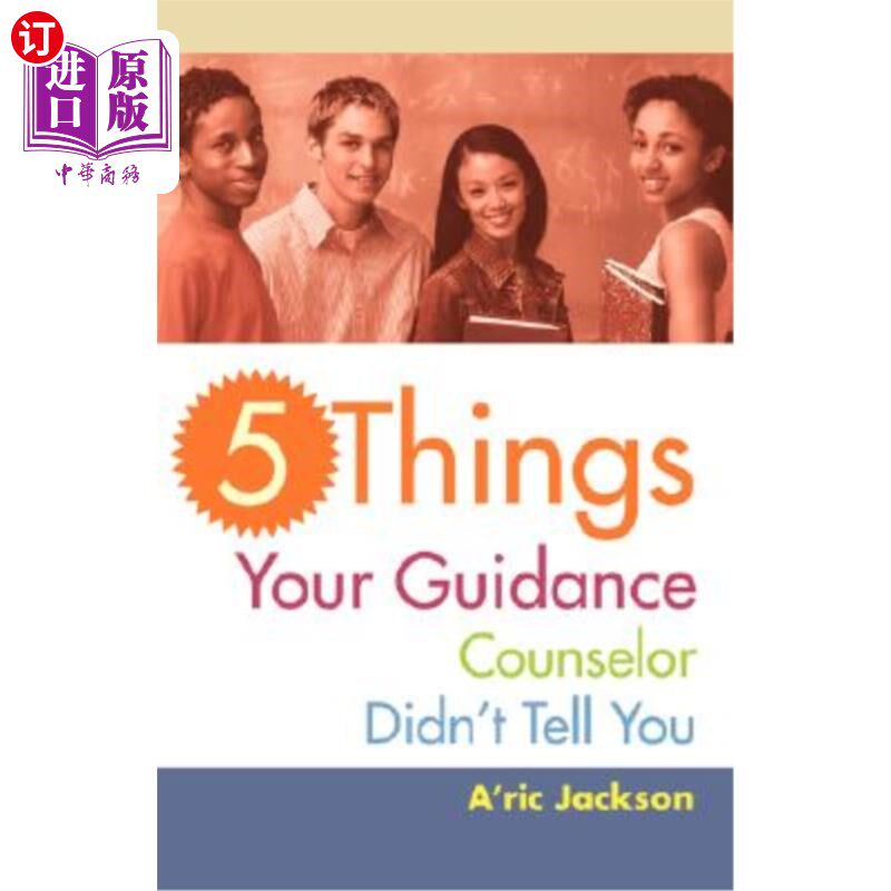 海外直订5 Things Your Guidance Counselor Didn't Tell You 你的指导顾问没有告诉你的五件事