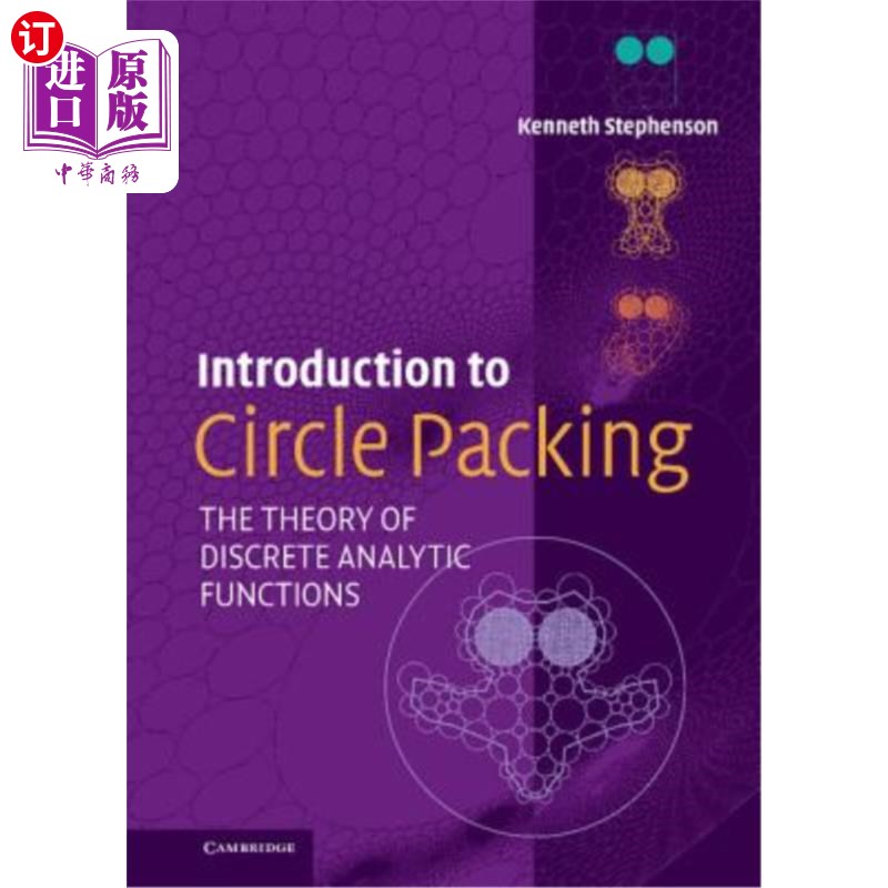 海外直订Introduction to Circle Packing: The Theory of Discrete Analytic Functions 圆包装介绍