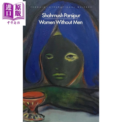 没有男人的女人们 沙赫尔努希·帕尔西普尔 Women Without Men 2026国际布克奖长名单 英文原版 电影原著 伊朗女作家