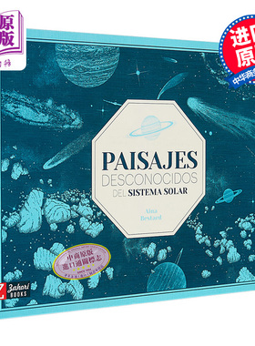 太阳系未知景观 宇宙百科绘本 西班牙文原版 PAISAJES DESCONOCIDOS DEL SISTEMA SOLAR de Aina Bestard 天文爱好【中商原版