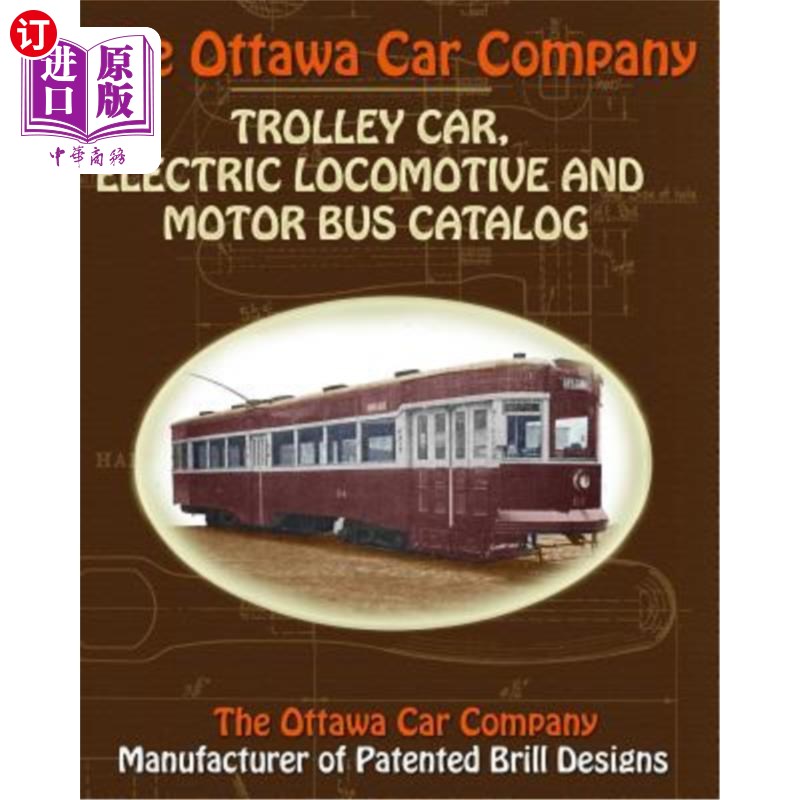 海外直订The Ottawa Car Company Trolley Car, Electric Locomotive and Motor Bus Catalog 渥太华汽车公司无轨电车，电力