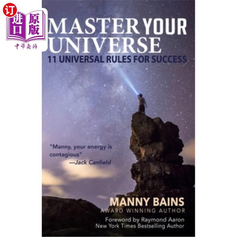 海外直订Master Your Universe: 11 Universal Rules for Success 掌握你的宇宙：11条成功的普遍法则