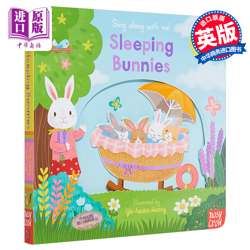 跟我唱系列熟睡的小兔
