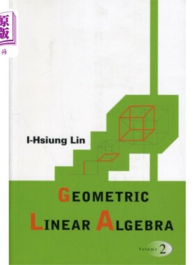 海外直订Geometric Linear Algebra (Volume 2) 几何线性代数（下）