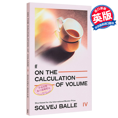 预售 索尔薇·巴勒 关于体积的计算 IV 北欧理事会文 On the Calculation of Volume IV 英文原版 Solvej Balle【中商原版】