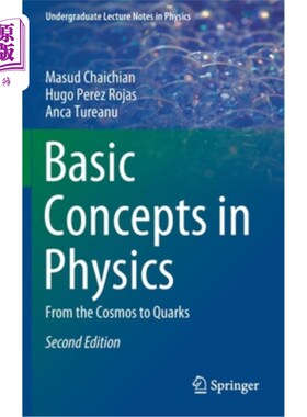 海外直订Basic Concepts in Physics: From the Cosmos to Quarks 物理学的基本概念：从宇宙到夸克