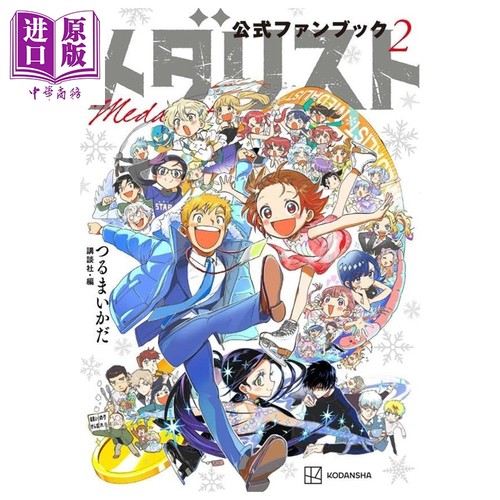 10月中旬到货