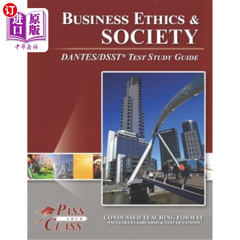 海外直订Business Ethics and Society DANTES/DSST Test Study Guide 商业道德与社会DANTES/DSST测试学习指南
