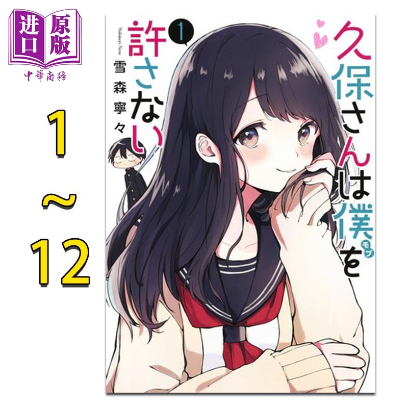 11月中旬到货