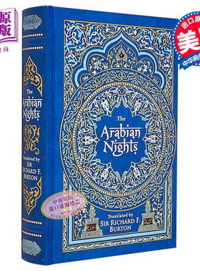 巴诺经典 皮革精装版 一千零一夜 英文原版 The Arabian Nights Richard Francis Burton【中商原版】