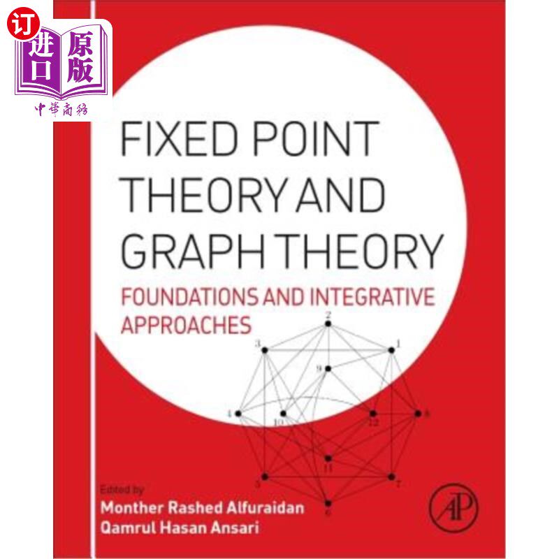海外直订Fixed Point Theory and Graph Theory: Foundations and Integrative Approaches 不动点理论和图论：基础和综合方