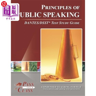 海外直订Principles of Public Speaking DANTES/DSST Test Study Guide 公共演讲原则DANTES/DSST测试学习指南