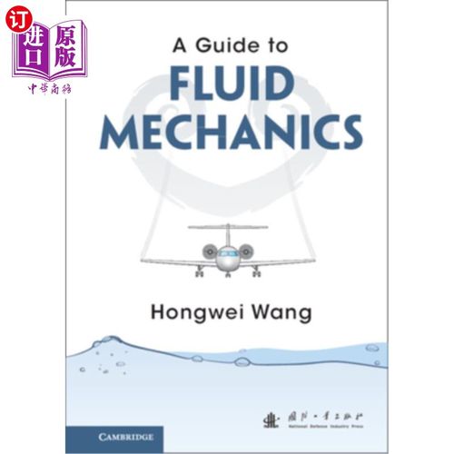 海外直订A Guide to Fluid Mechanics 流体力学指南