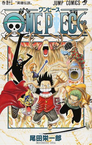 【中商原版】海贼王 43 日文原版 ONE PIECE 43 ジャンプ コミックス 尾田荣一郎 集英社 日本漫画