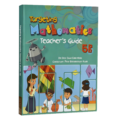 现货 【新加坡小学数学教师家长用书】Targeting  Mathematics Teachers Guide 5B